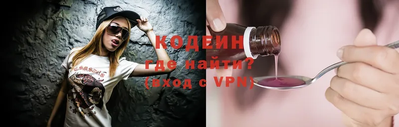 даркнет сайт  Спасск  OMG как войти  Codein Purple Drank 