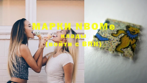 марихуана Верхний Тагил