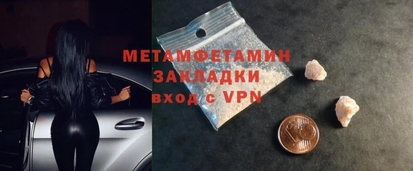 MDMA Premium VHQ Верхнеуральск