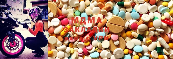 MDMA Premium VHQ Верхнеуральск